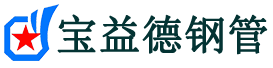 万宁声测管厂家